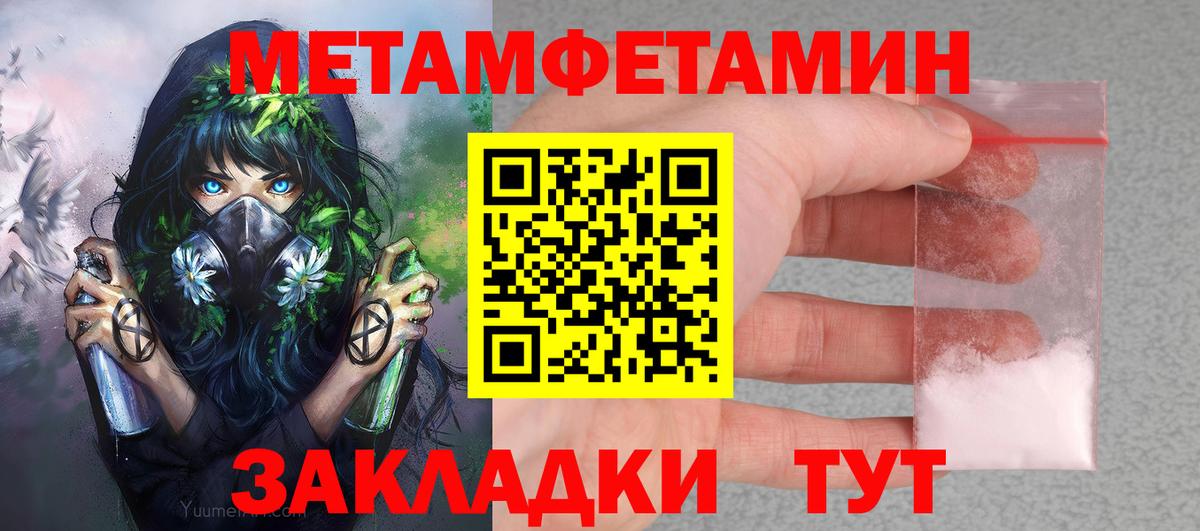 АМФ Розовый  Амфетамин  Лысьва  АМФ  Вход с VPN 