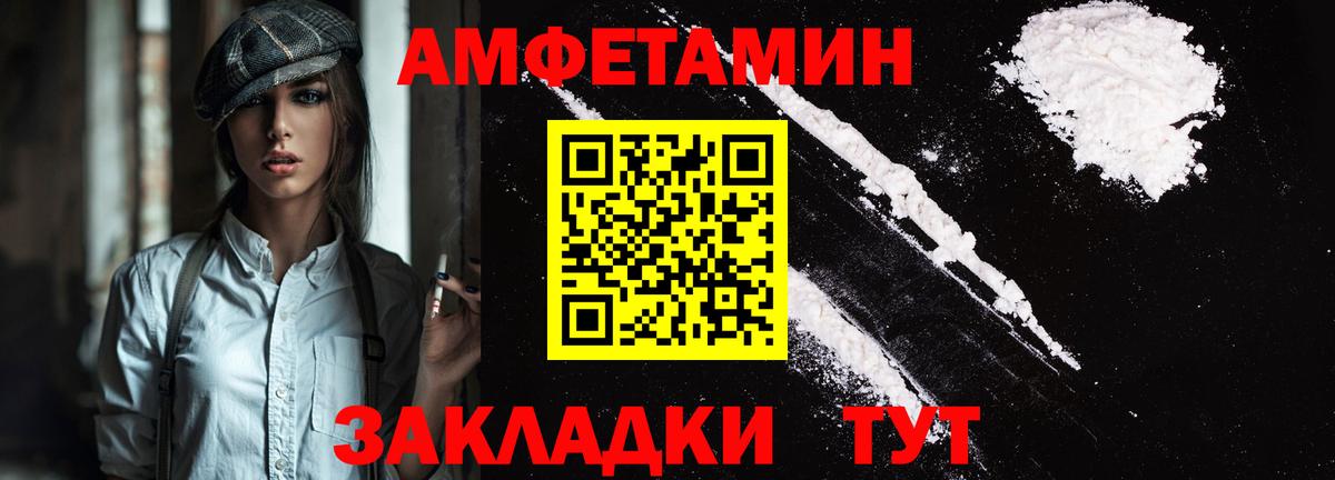 АМФЕТАМИН 98% Лысьва
