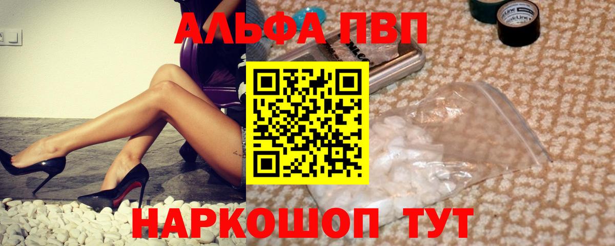 A PVP СК КРИС  Вход с VPN  Лысьва  Alpha PVP крисы CK 