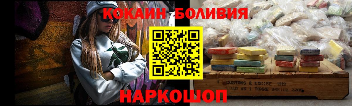 Кокаин 97% Лысьва