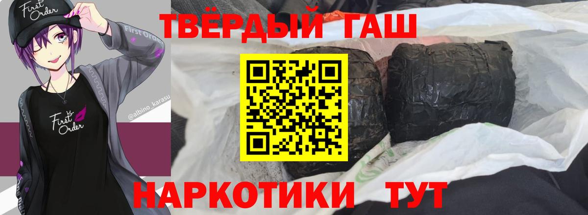 ГАШ 40% ТГК  Вход с VPN  ГАШ  Лысьва  ГАШ Изолятор 
