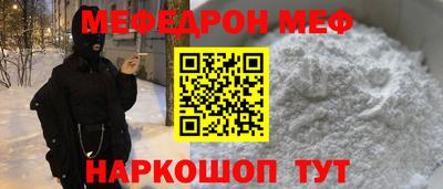 тгк Ипатово