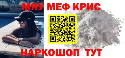 ешки Ирбит