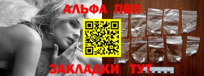 тгк Ипатово