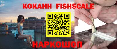 тгк Ипатово