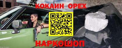 ешки Ирбит