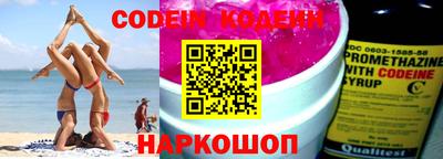 тгк Ипатово