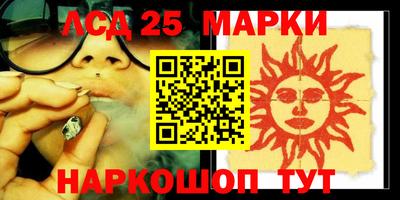 тгк Ипатово