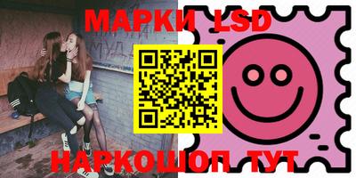тгк Ипатово