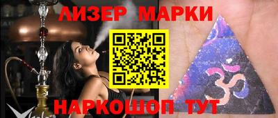 тгк Ипатово