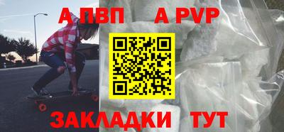 тгк Ипатово