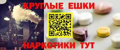 тгк Ипатово