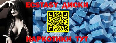 тгк Ипатово