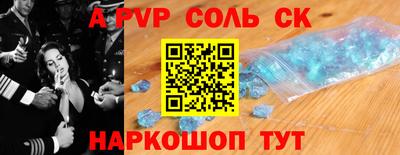 тгк Ипатово