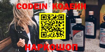 тгк Ипатово