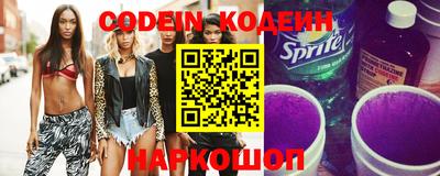 тгк Ипатово