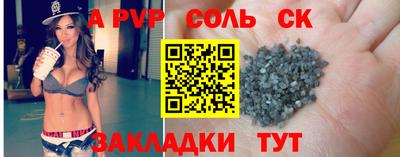 тгк Ипатово
