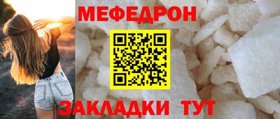 тгк Ипатово