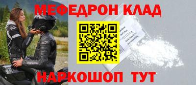 тгк Ипатово