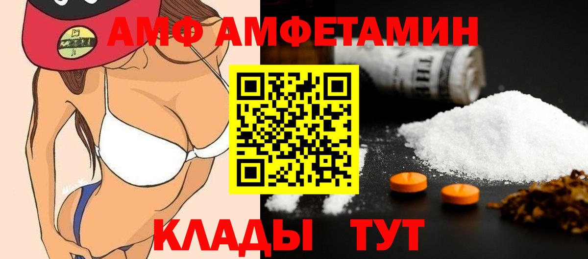 МЕТАМФЕТАМИН пудра Лысьва