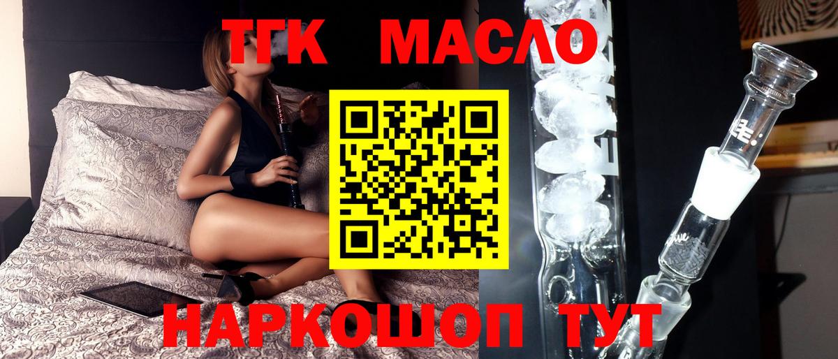 где купить наркоту  ТГК гашишное масло  Вход с VPN  Лысьва 