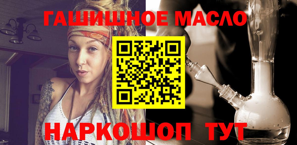 ТГК вейп Лысьва