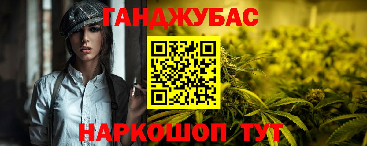 Канабис семена  Бошки Шишки LSD WEED  Лысьва  Вход с VPN 