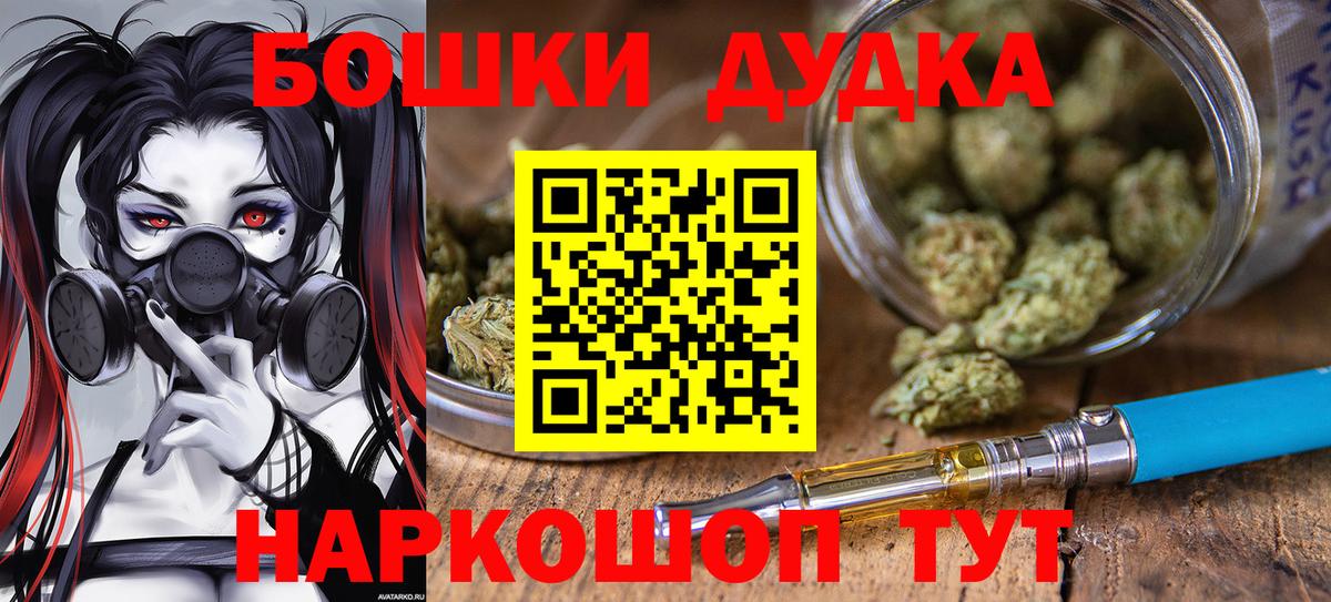 Шишки марихуана ГИДРОПОН Лысьва
